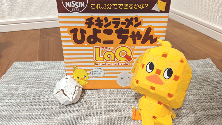 LaQ(ラキュー)でチキンラーメンのひよこちゃん