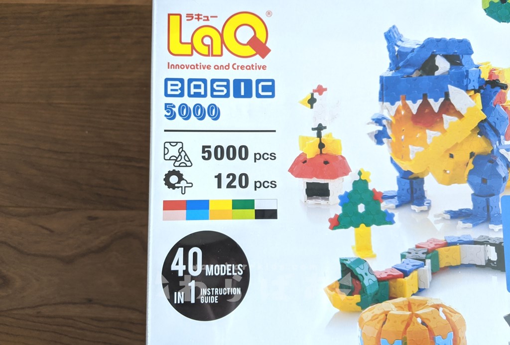 LaQ(ラキュー)Basic(ベーシック)5000レビュー04