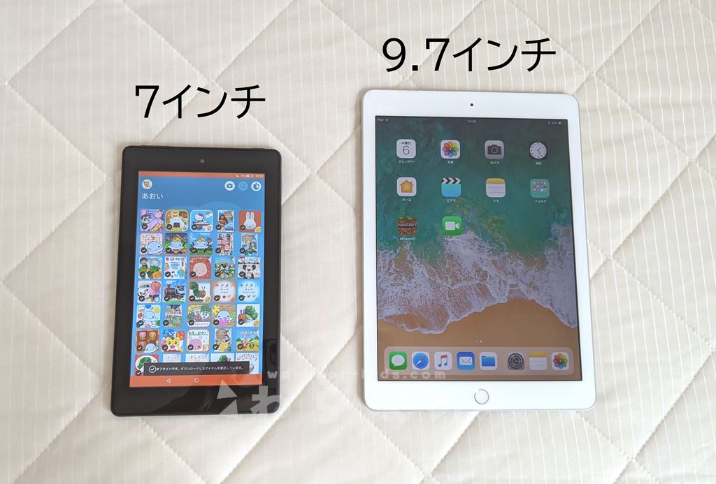 双子、兄弟、姉妹、タブレット、iPad Air 2台、子供用タブレット